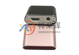 移動電源大香蕉黄片软件